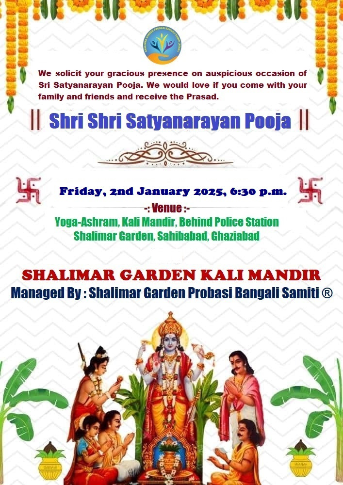 Satya Narayan Puja held on 02-01-2026